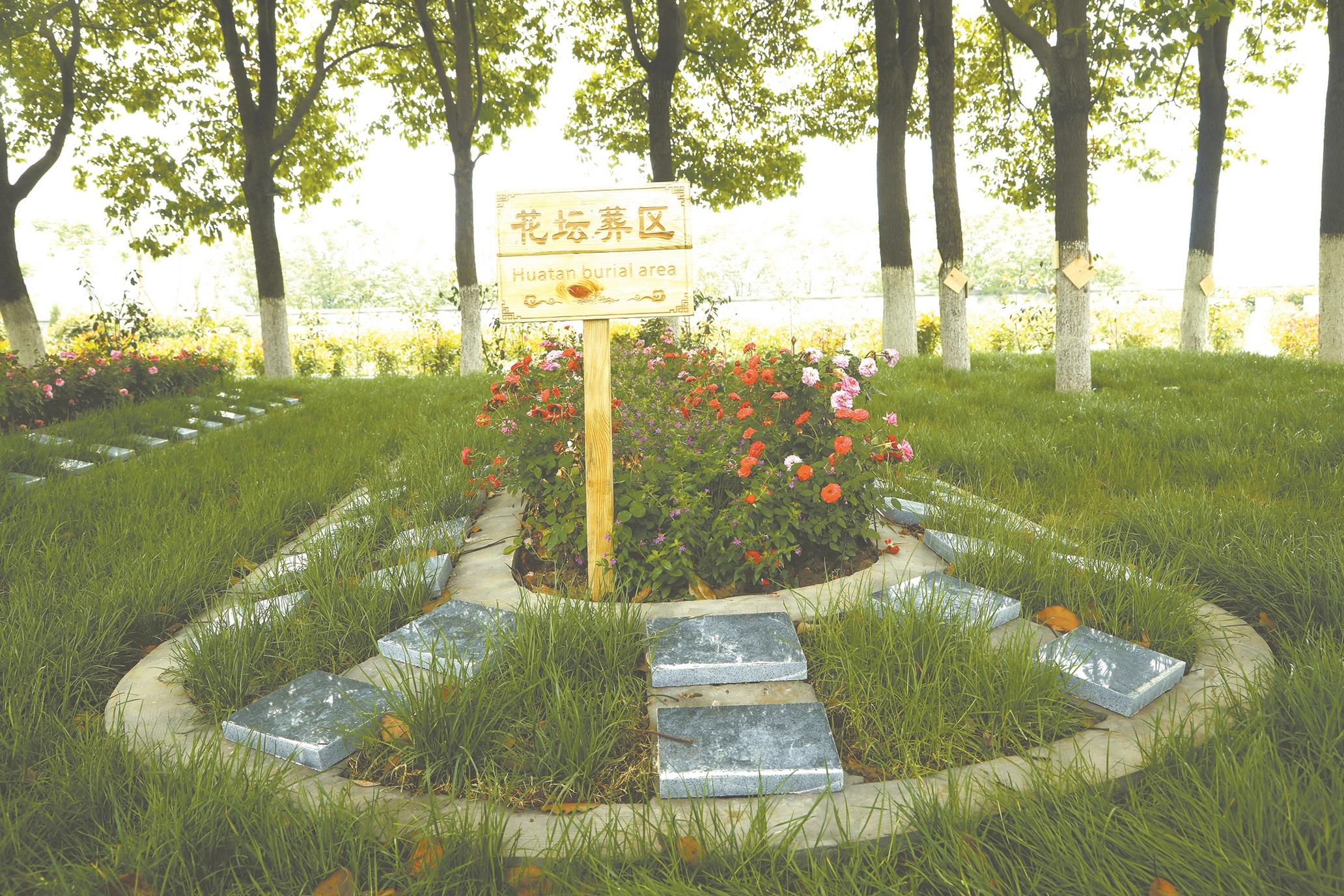 墓型展示-温州市桃源陵园
